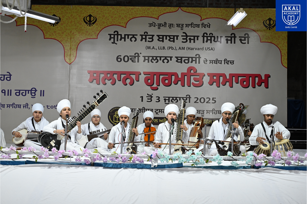 International Camp